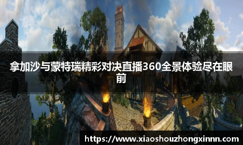 KY开元集团